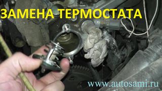 Замена термостата на Toyota Corolla с двигателем 5A-FE 